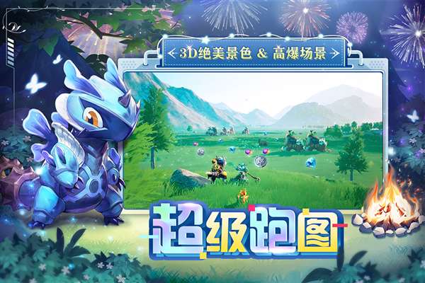 狩猎使命 官服截图