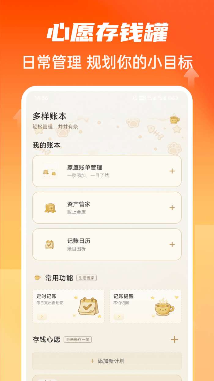 悠亿记截图