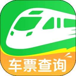 航旅火车易查 v1.0.0