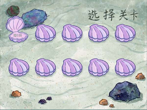 植物大战僵尸海绵宝宝版 无广告版截图