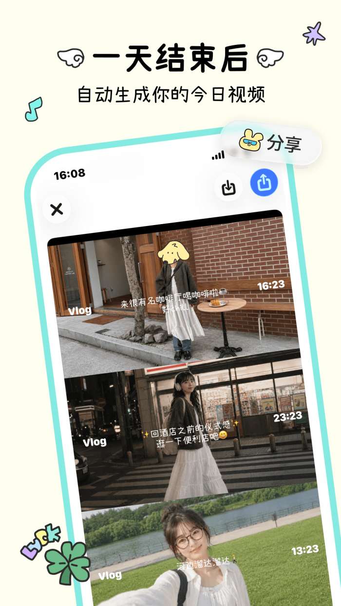 logus截图