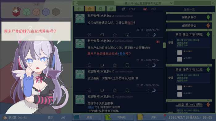未确定事件的观察者截图