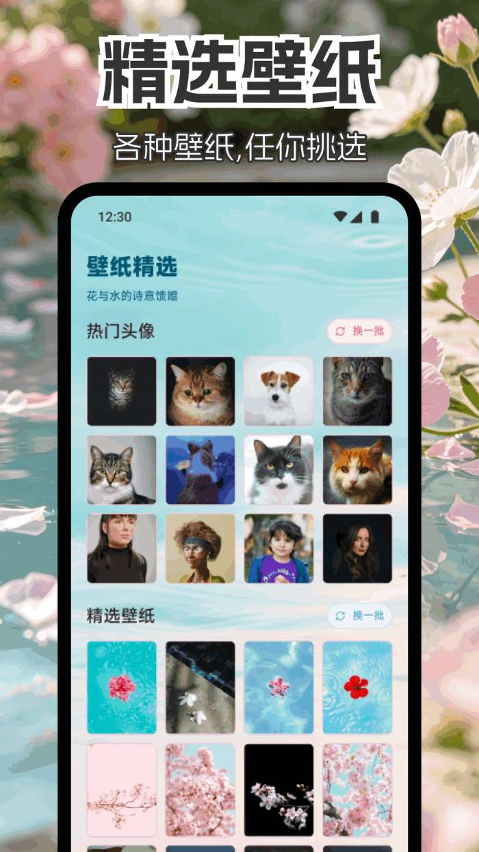 Fantopix截图