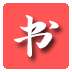 读书阁 下载无删减版 v1.9.9