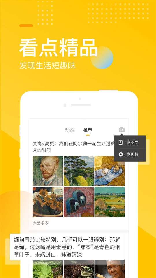 搜狐 手机版官网首页截图