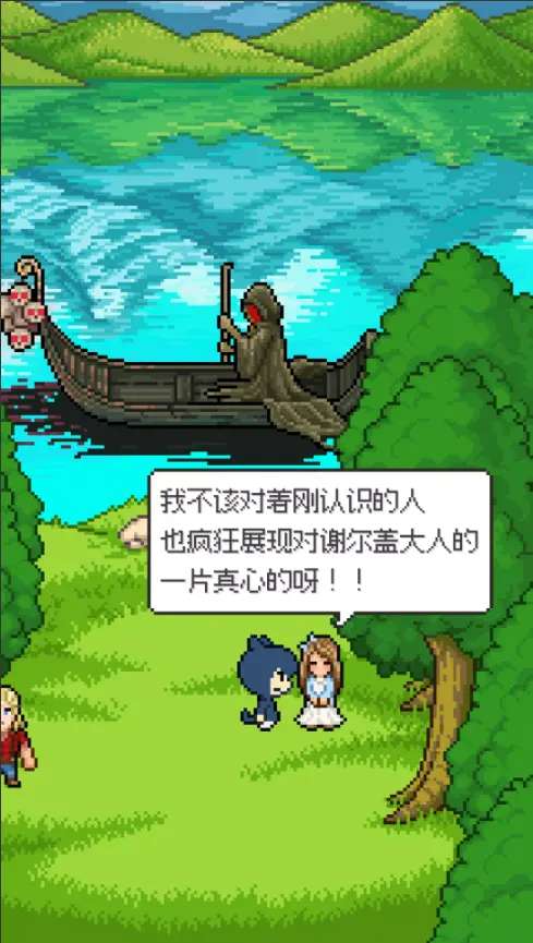 如果猫的愿望能实现截图