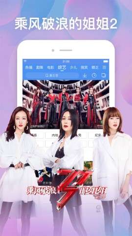 百搜视频 原版旧版本截图