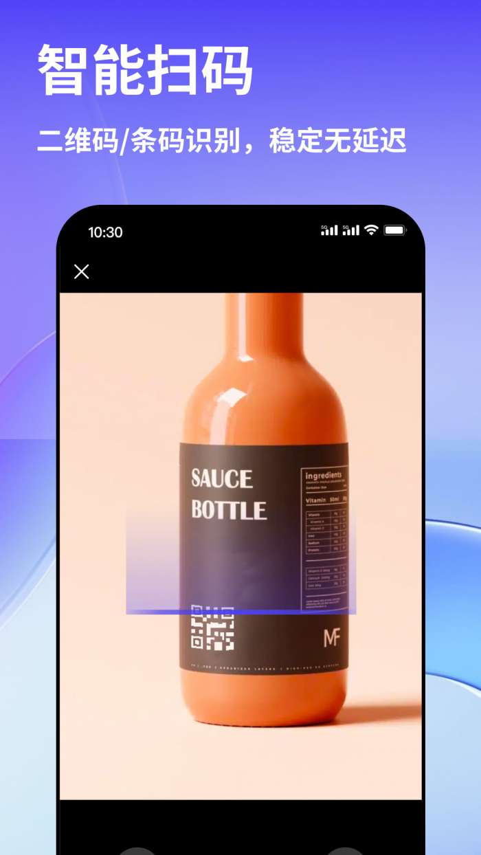 早料二维码-二维码制作生成器截图