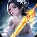 太古封魔录 打金版本 v5.64.2