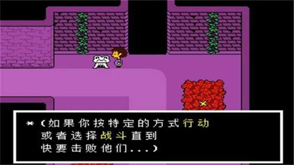 残暴之下 汉化安卓版截图