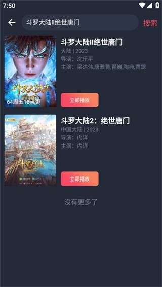 豚豚剧 2025官方版截图