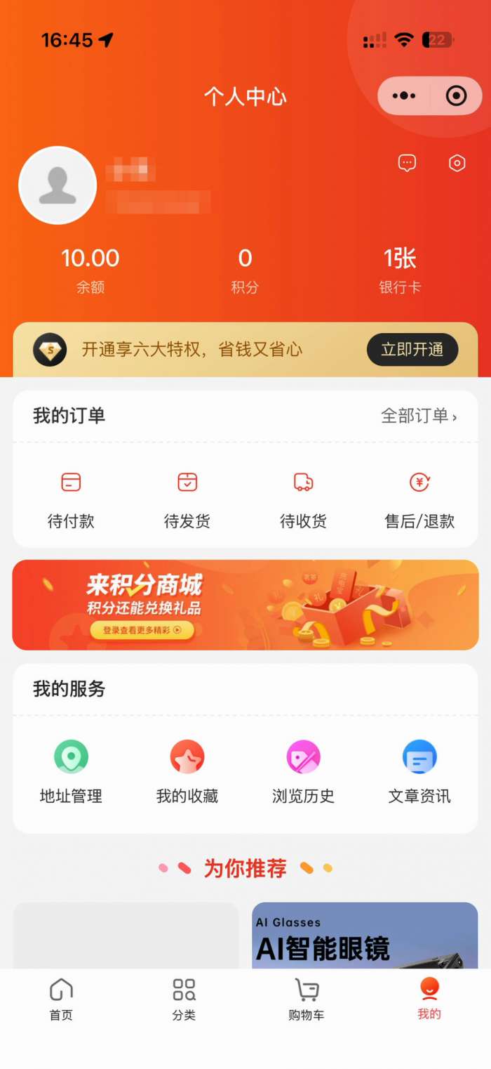 星云源购截图