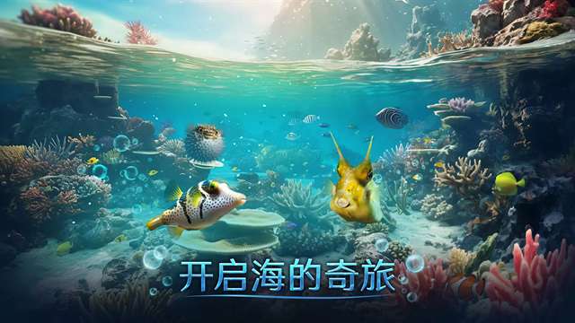 小小水世界 手机版截图