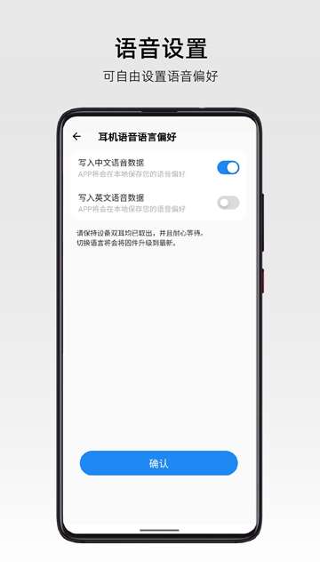RoseLink 安卓版截图