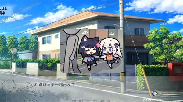 饲养染的30DAYS Galgame截图