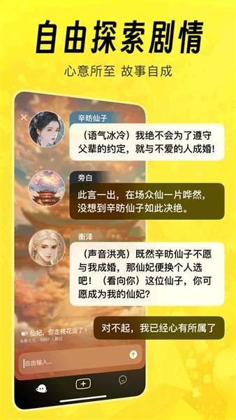 猫箱 无限猫币解锁版截图