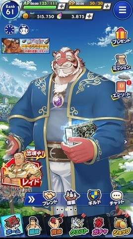 神绊的导师x 汉化版截图