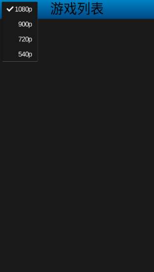 uEmuera模拟器截图