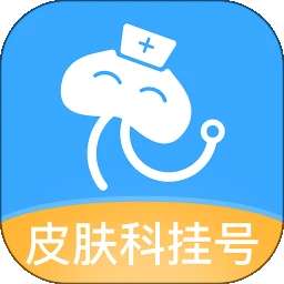 皮肤科医院挂号网 v3.4.2