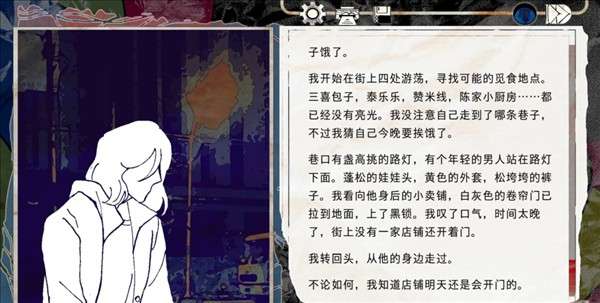 颈椎病 2026最新版截图