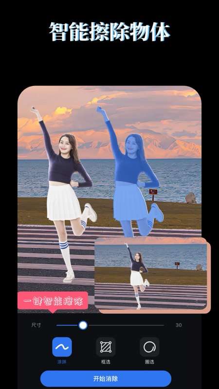 LR图片映像调色 app下载安装最新版本截图