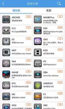 小鸡模拟器 安卓4.4版本截图