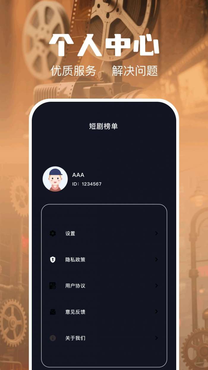 麦香短剧 免费完整版截图