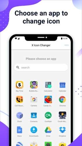 xiconchanger 官网中文版截图