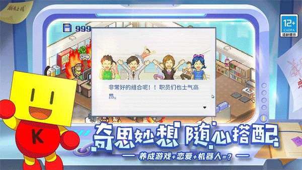 游戏发展国 手机版截图