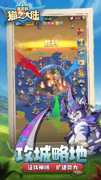 复苏的猫之大陆 2026最新版截图
