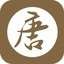 唐诗三百首全集朗读版 