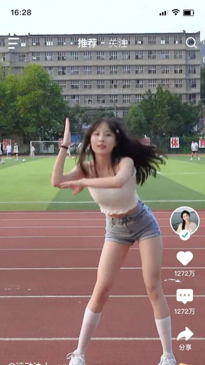 玩得起截图