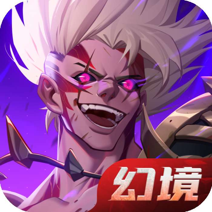 荣耀全明星 v1.1.9