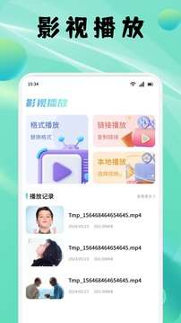 荷花影视截图