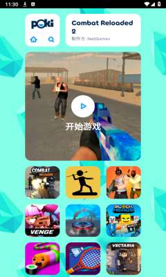 pokicn游戏截图