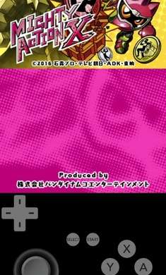 全能动作假面骑士X 2026最新版截图