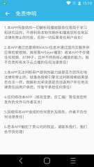 旗鱼影视 安卓老版本截图