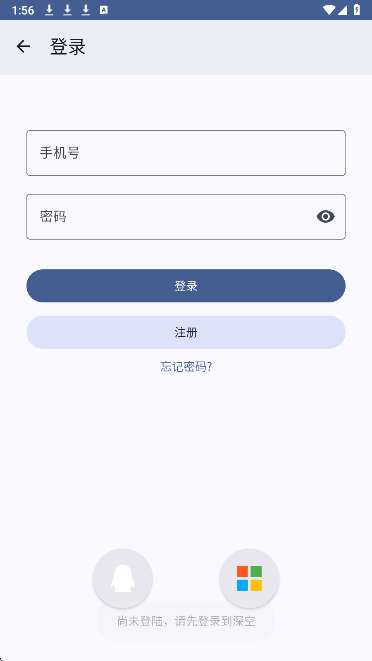 深空Aurora截图