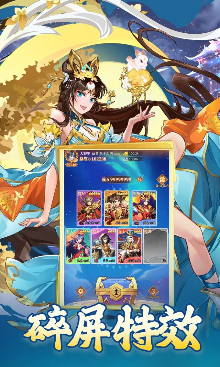 夜鸦之歌 红包版截图