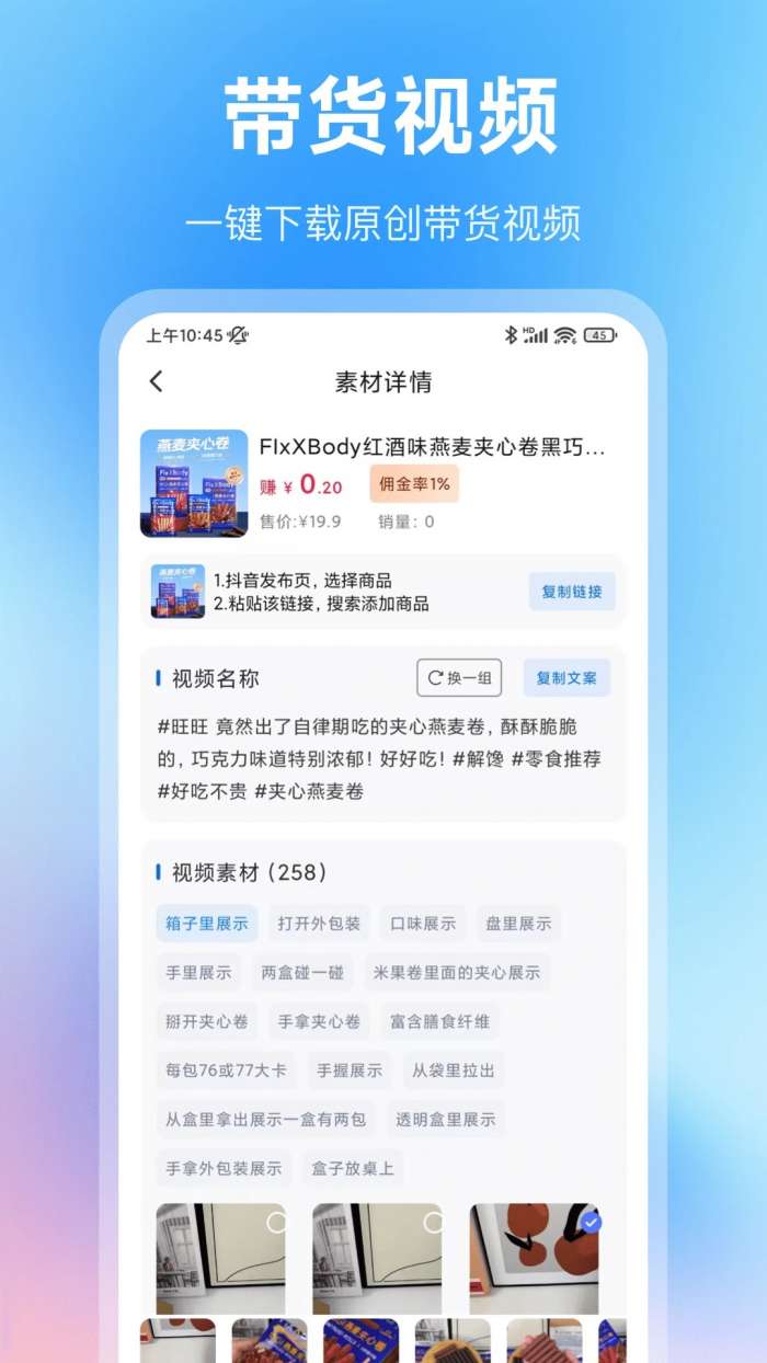 AI批量视频生成截图
