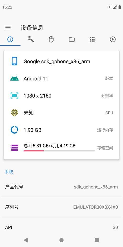 甲壳虫ADB助手 免费安卓版截图