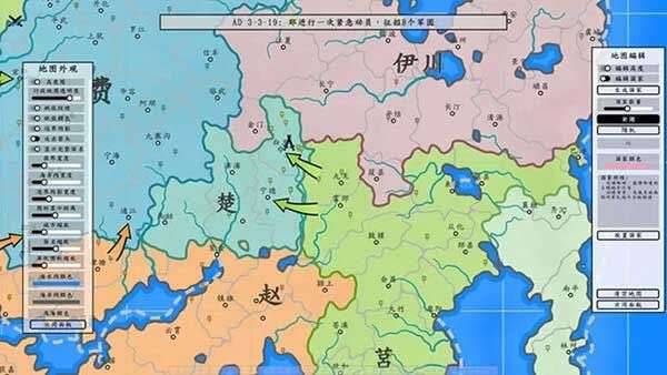 架空地图模拟器 中文版下载截图