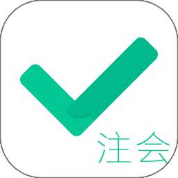 注会对题库 v1.2.8