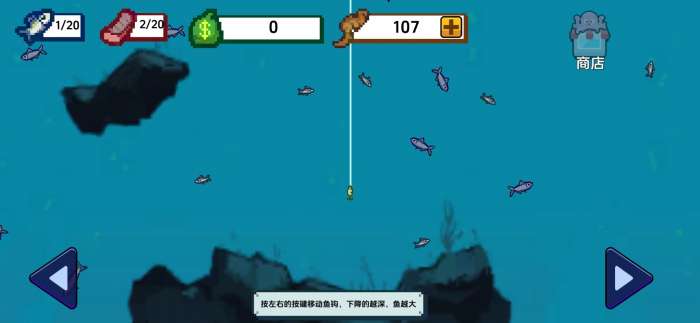 小人和小船 辅助菜单截图