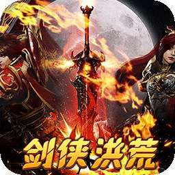 大战国（剑侠洪荒内置免费版） v1.0.0