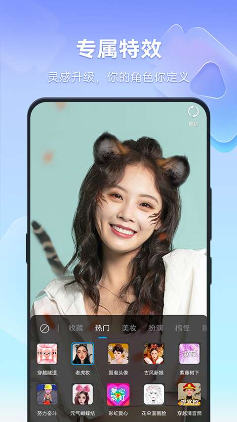 vivo短视频 官网版截图