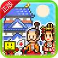 大江户物语 官方正版 v1.0