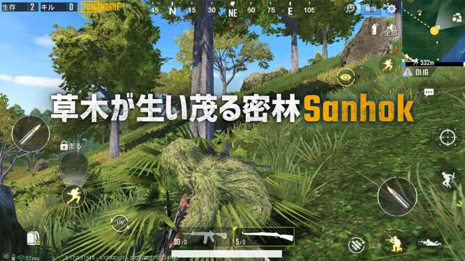 pubg日服 手游下载最新版本截图