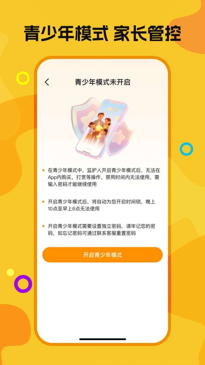 吾空免费好剧 最新版截图