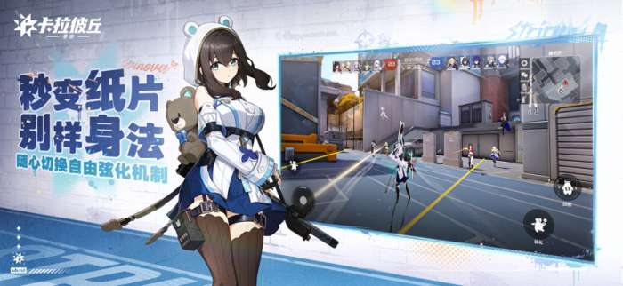 卡拉彼丘 2026最新版截图